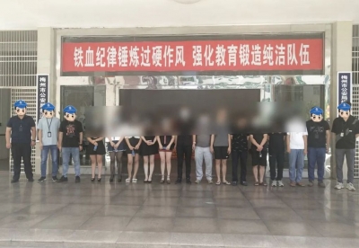 捣毁卖淫嫖娼窝点5个！梅江公安严厉打击涉黄违法犯罪