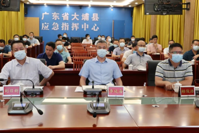 大埔县组织收听收看全市端午、“龙舟水”及高考期间降雨防御研判会商会电视电话会议