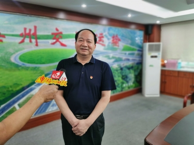 梅州市交通运输局：当好开路先锋 挑好畅行担子