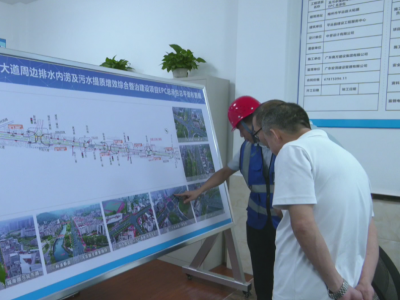 平远筹资投入逾5亿元，建设城区排水内涝及污水提质增效综合整治建设项目！