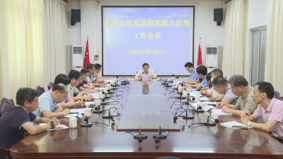 蕉岭县召开路面治超和源头治理工作会议 牢固树立安全发展理念 把治超工作一抓到底落实到位