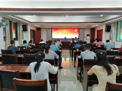 梅江区卫健系统传达学习贯彻省第十三次党代会精神