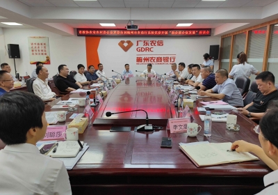 市政协农业和农村委企业界委员到市农商行系统党委开展“助企惠企促发展”座谈活动