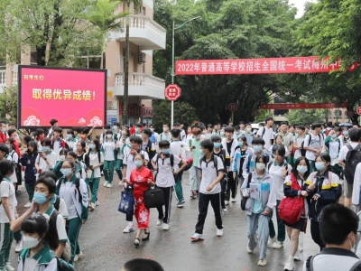 2022高考成绩今起陆续公布，这些招生变化要了解