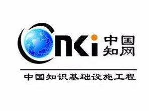 网络安全审查办公室对知网启动网络安全审查