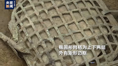 三星堆再现国宝级文物！龟背形网格状器要出坑啦