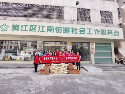 党情关怀暖人心！他们开展“七一”走访慰问活动