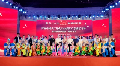 “艺”彩纷呈，广东曲艺省内巡演给五华龙村百姓送欢乐来了！