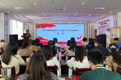 江南街道举办党校师资培训专题研讨班 学深悟透全会精神 凝心聚力助推发展  