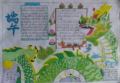 小记者笔下的端午，值得细细品味~