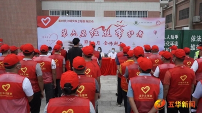 2227995高考应急电话！第六届“红丝带”护考活动在县城启动