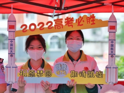 广东2022年高考作文题出炉！