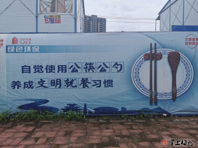 拒绝“舌尖上的浪费”！梅城这条路用宣传标语引领新“食”尚