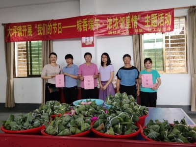“粽”情端午！有速度有颜值，梅县区大坪镇包粽子比赛热闹“开战”~