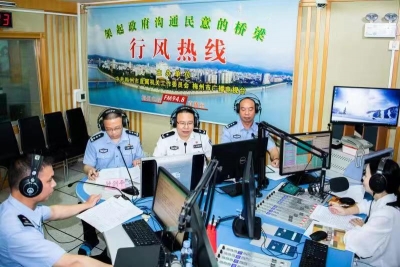 擦亮梅州平安品牌！市公安局上线《行风热线》对话市民