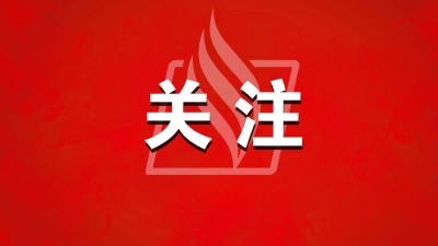 最低20%！梅州首套商业性个人住房贷款首付比例下调