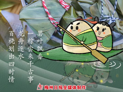 今天端午节，别人祝我节日快乐，我能答应不？