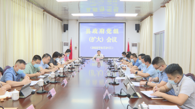 刘裕君主持召开蕉岭县政府党组会议和县政府常务会议