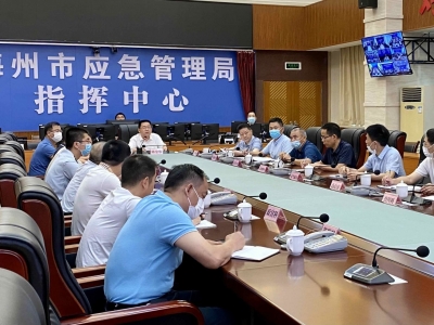 梅州召开会议对强降雨防御工作进行再部署 全力以赴确保人民群众生命财产安全