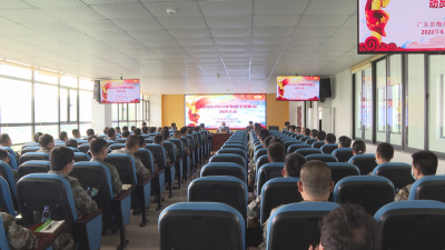 梅州军分区组织专武干部集训