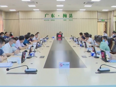 梅县区召开区委理论学习中心组学习会：深入学习贯彻省第十三次党代会精神