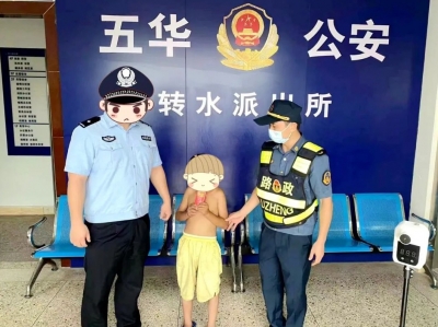 五华贪玩小男孩误上高速公路，幸遇热心警民相助走上归家路