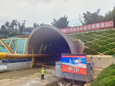 中铁六局梅龙高铁项目部按下“静音键”，暖心助力高考！