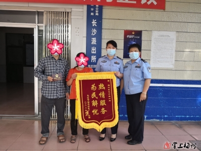 终于又是有“身份”的人啦！他们辗转调查，助多年“黑户”群众解决难题