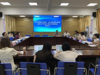 梅江区中央预算内投资、地方政府专项债项目谋划与申报及重点项目推进座谈会议召开