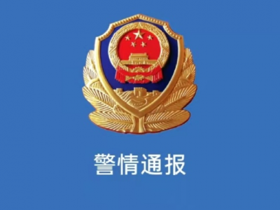 河北唐山烧烤店打人案件由廊坊市广阳警方侦查办理