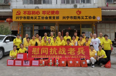 “粽”情老兵！广东省客家商会在梅州开展关爱抗战老兵公益活动