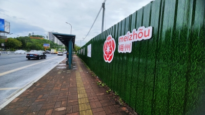 新闻追踪丨倒在公交车站台和人行道上的工地围挡已修复
