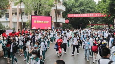 直播丨广东省教育考试院权威发布高考各批次分数线