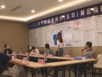 省纪委监委驻省文化和旅游厅纪检监察组、省体育局一行到五华调研工作