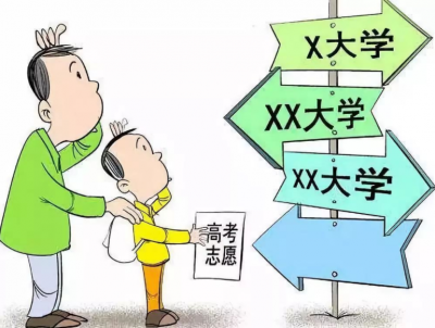 高考志愿怎么报“不吃亏”？这份填报攻略，你值得拥有→