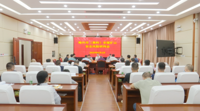 广东省应急厅调研组到蕉岭检查指导非煤矿山安全生产工作