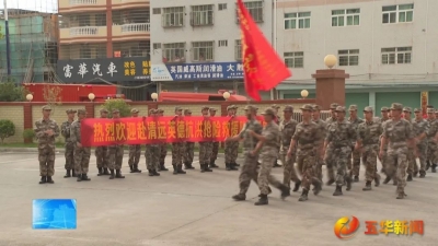逆行抢险勇担当！五华22名抢险队员赴清远英德市完成救援抢险后平安归来