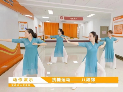 “互联网+名医馆”！蕉岭县中医院这场公益直播“干货”满满