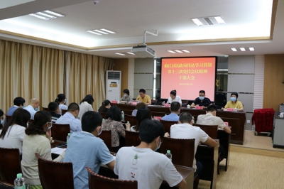 梅江区民政局传达学习贯彻省第十三次党代会精神 