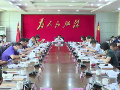 平远县委理论学习中心组举行专题学习会：凝心聚力 推动平远加快振兴共同富裕