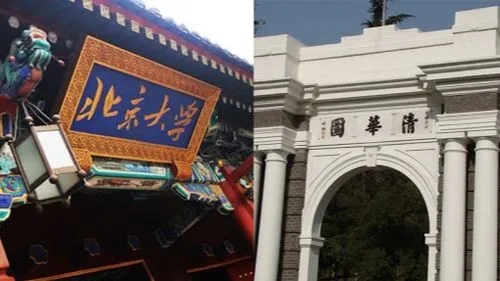 梅州8名学子通过清华、北大高校专项计划报名审核！