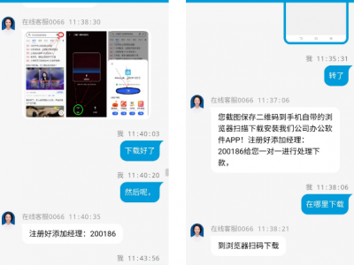 网贷2万元没到手，却被骗11.6万元！竟是这样一步步上当…