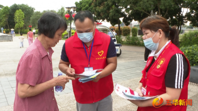 救助，让弱有所扶更温馨！五华县救助服务站开展“6.19”开放日宣传活动