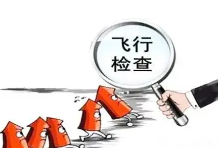 四部门将联合开展2022年度医疗保障基金飞行检查
