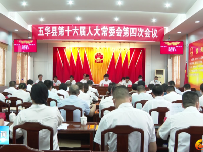 蔡强挂任五华县人民政府副县长