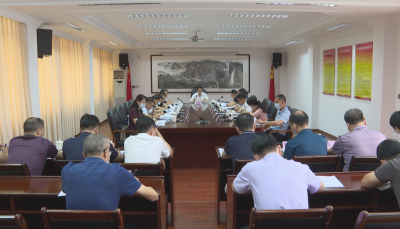 蕉岭县召开经济工作专题会议 深挖经济“增长点” 稳住经济“基本盘”