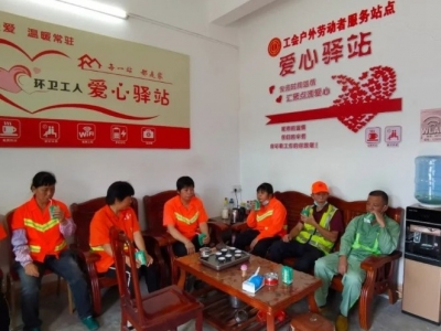 小小驿站有大作用！丰顺户外劳动者的夏日最爱，是这里→