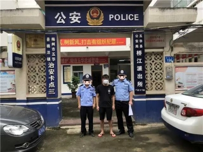 178名逃犯落网！五华公安交出2022年上半年追逃成绩单→