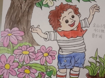 梅江区金山小学曾子润丨绘画作品