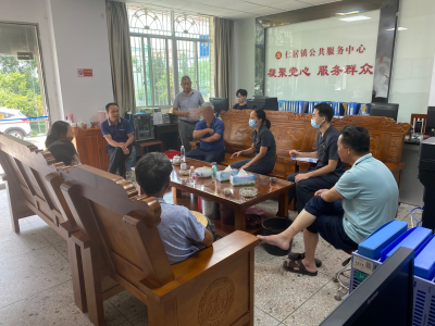 “庭所”共建显成效，平远一宗人身损害责任纠纷案件被化解